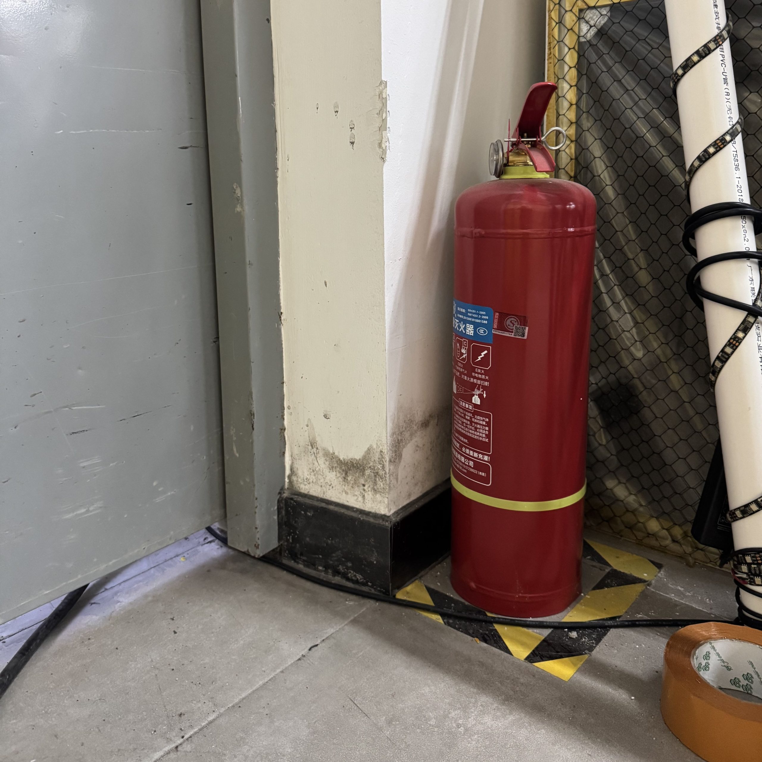 Fire Extinguisher Location - Full